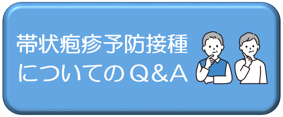 QA