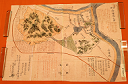 分検 長篠城之図