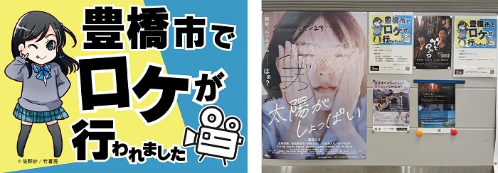 damotoyo_roke