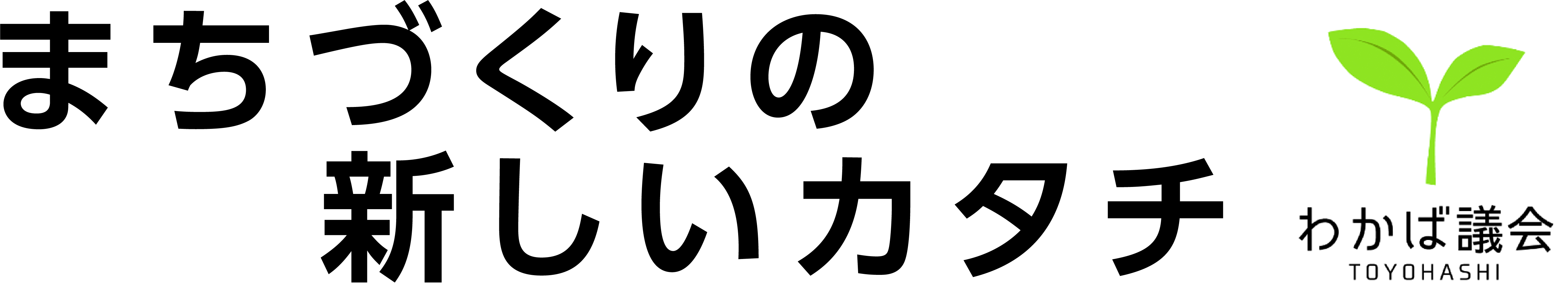 タイトル