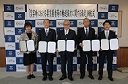 協定締結式のようす 協定締結式のようす