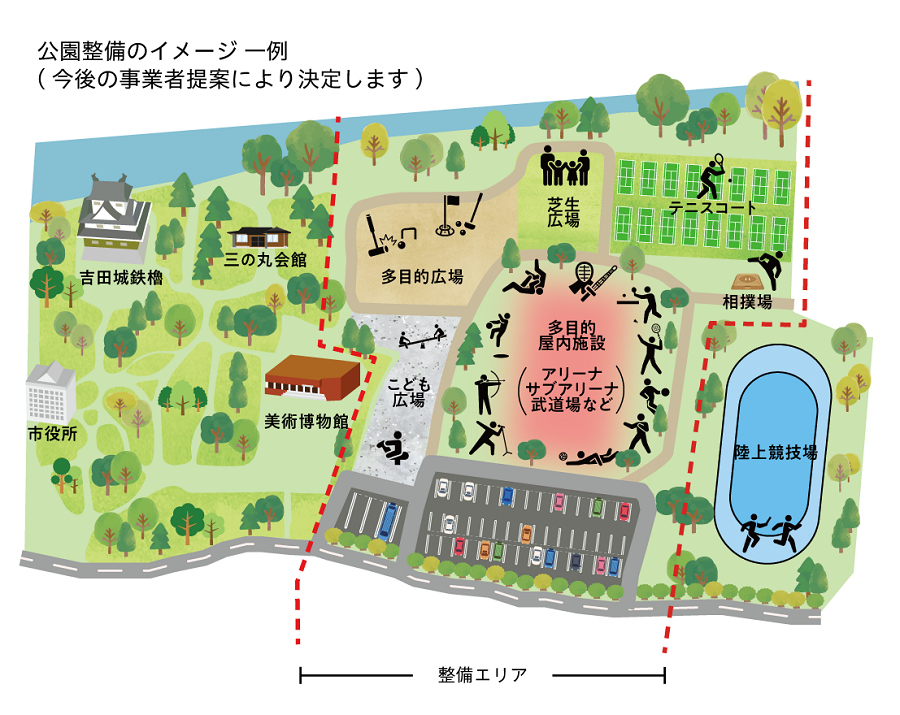 豊橋公園イメージ 豊橋公園イメージ