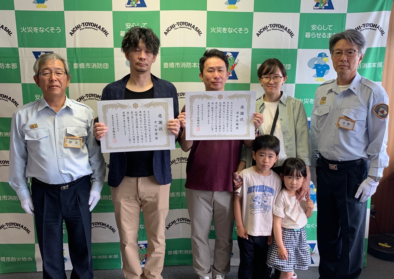 感謝状贈呈の様子（中消防署）