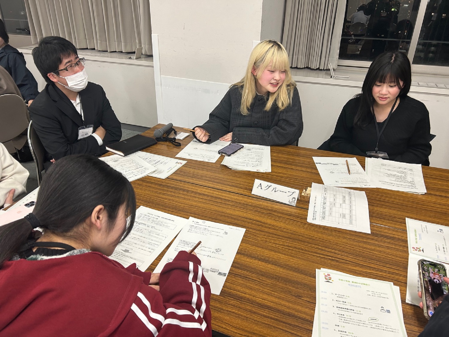 会議