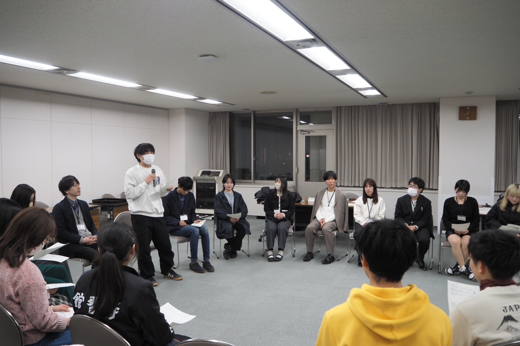 会議