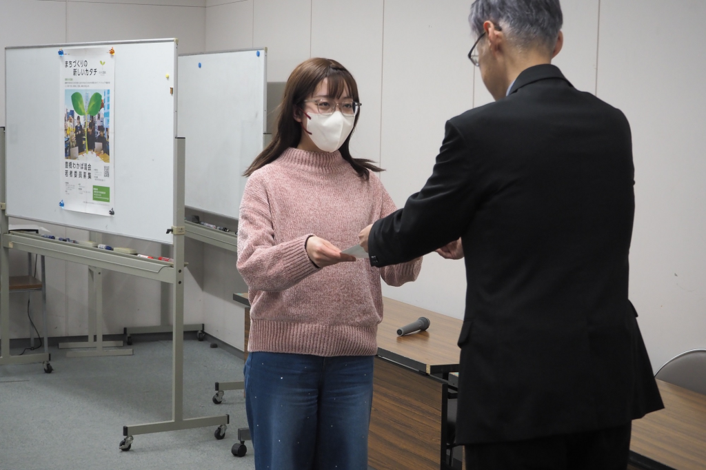 会議