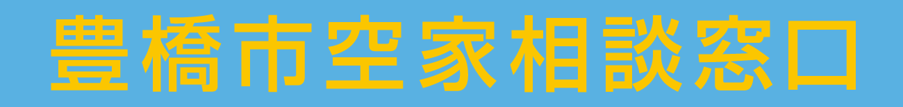 bana-