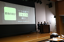 豊橋わかば議会 政策対案発表会を開催しました