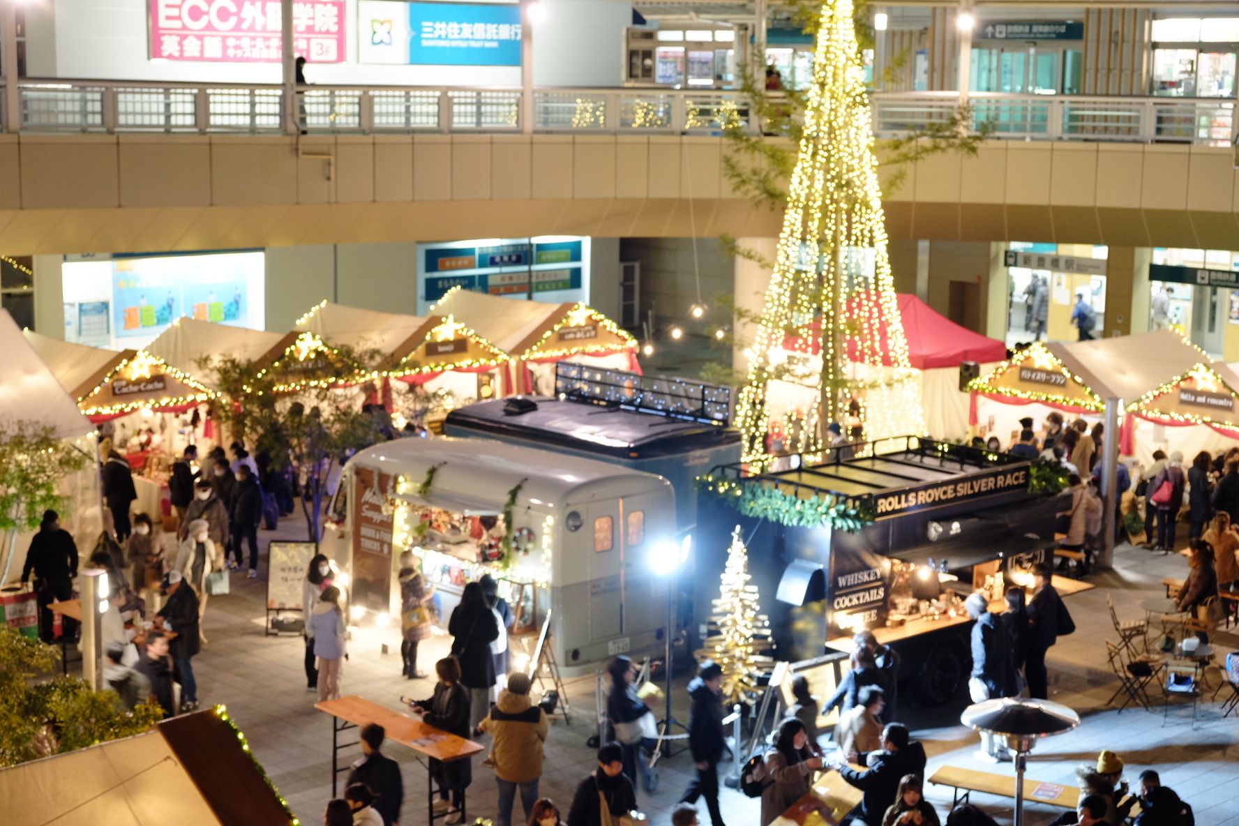 令和5年度クリスマスマーケット
