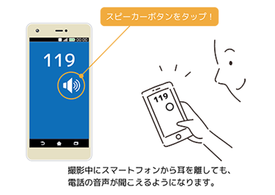 Live119 4