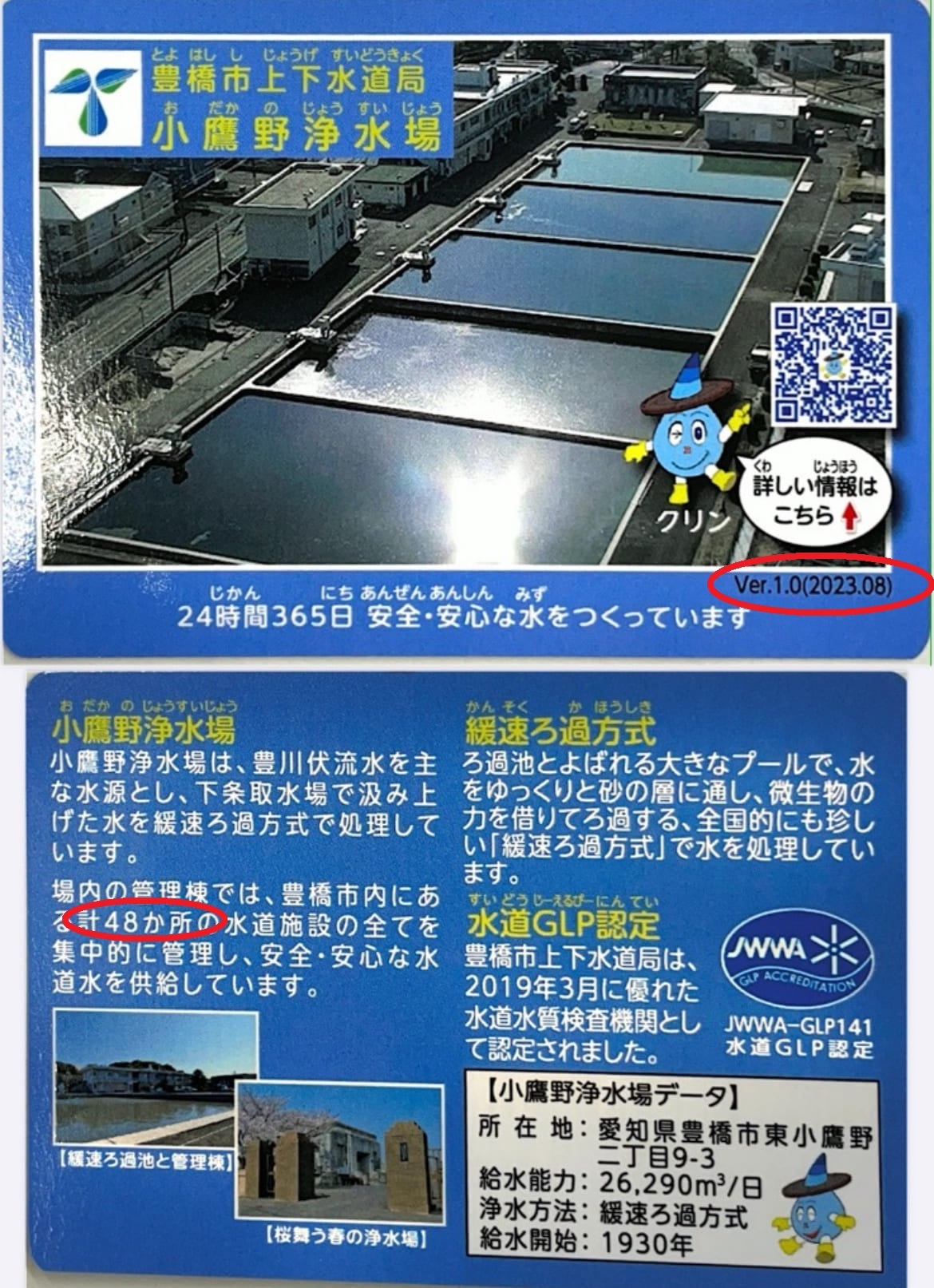 card1