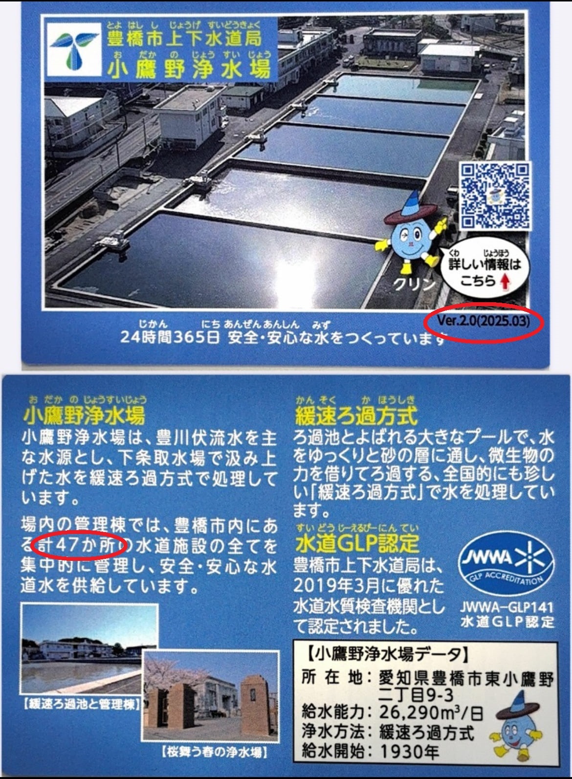 card2
