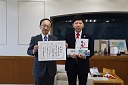 寄附受領式の様子