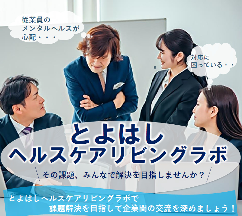 チラシ