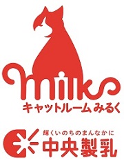中央製乳キャットルームMilkのロゴ