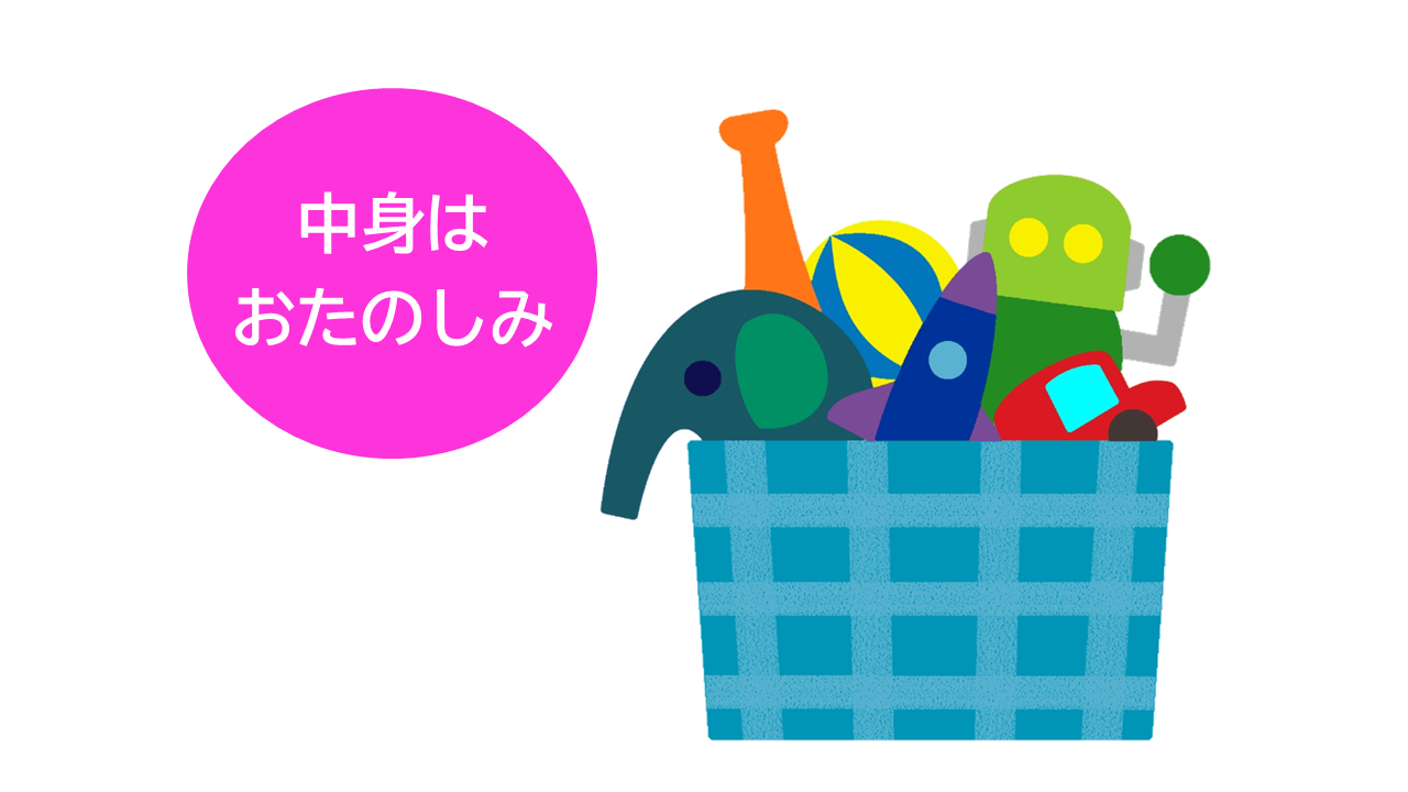omocha
