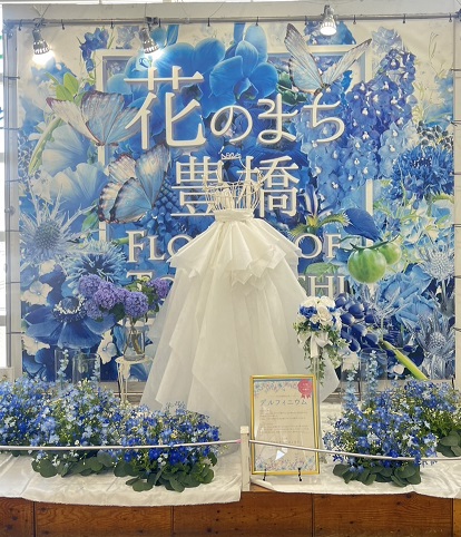 hananomachi