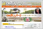 スクリーンイメージ
