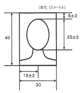 写真に見本