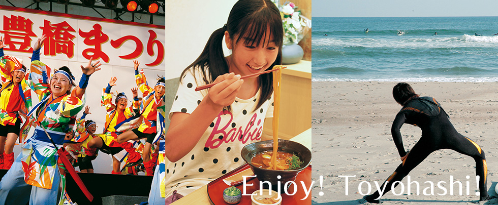 Enjoy! Toyohashi!_5