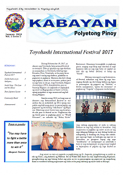 newsletter_jan