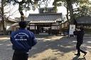 安久美神戸神明社