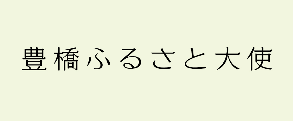 ふるさと処理場