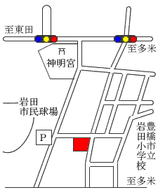 東部窓口センター