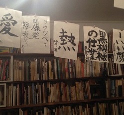 写真(習字)