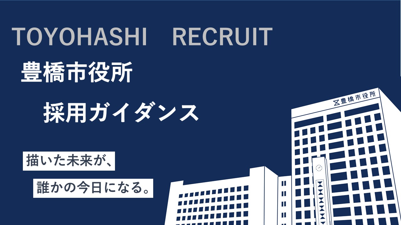 gaidansu