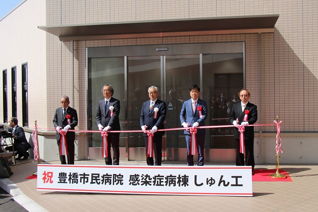 市民病院に感染症病棟を開設しました