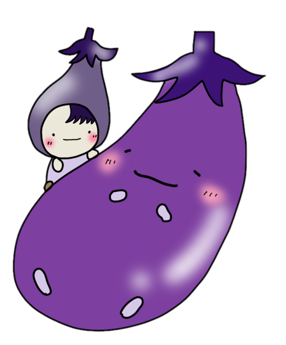 なす