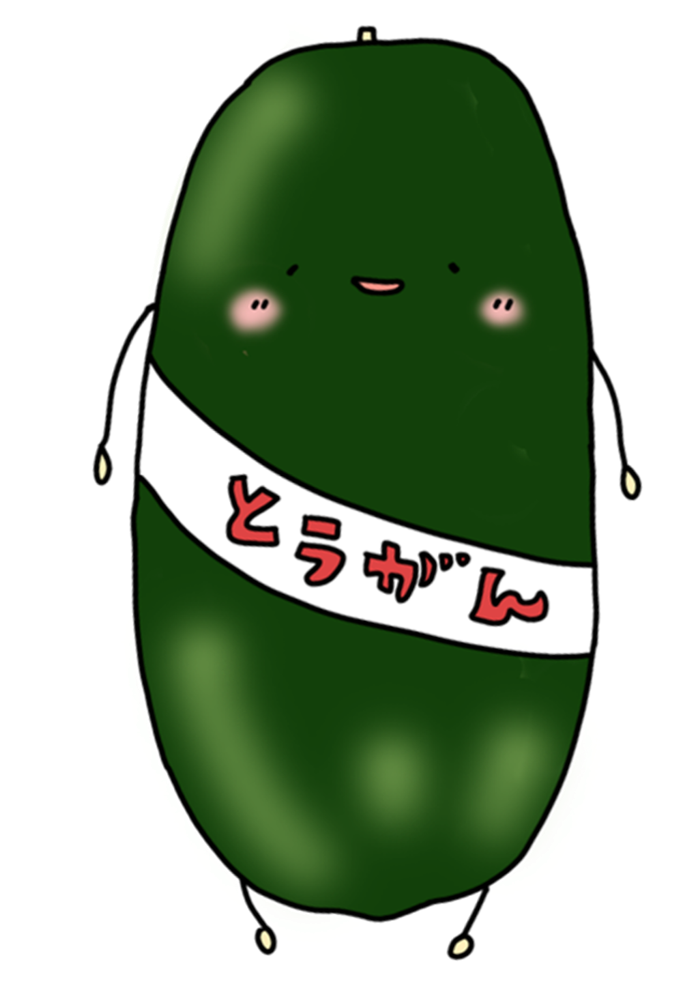 とうがん