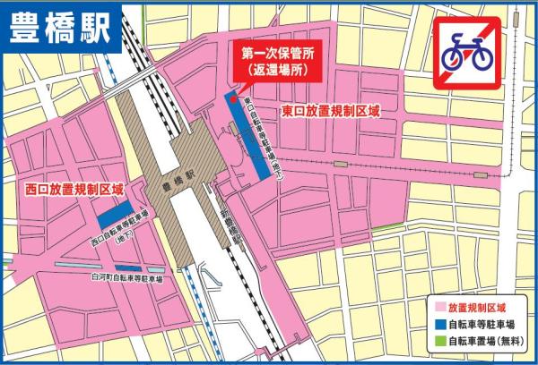 豊橋駅周辺の放置規制区域